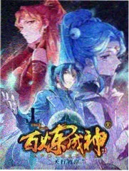 极限闯关
