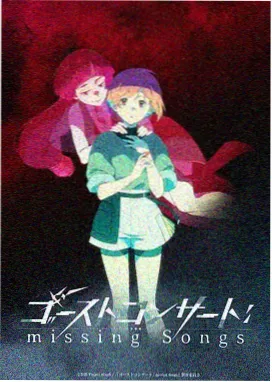 灵域传说